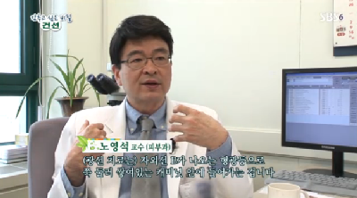 감추고 싶은 비밀 - 건선